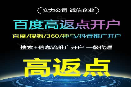 精准投放，效果惊人：百度推广代理商经典案例