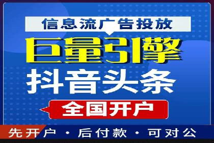 SEM竞价优化策略：成功案例解析