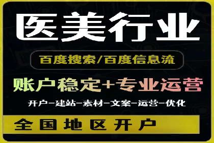 信息流开户返点案例：揭秘高收益开户返点技巧