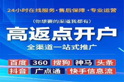 百度平台推广如何提高广告转化率？